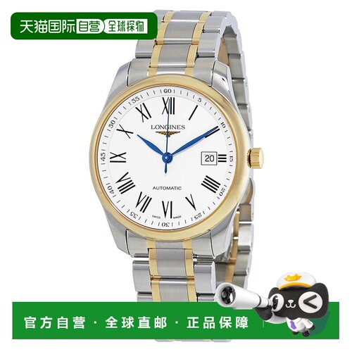 美国直邮longines/浪琴 休闲手表 【付后1h可退】