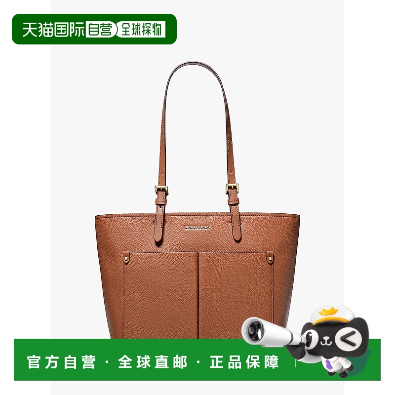 自营michael kors喷气式套装中袋手提包-行李 美国奥莱直发