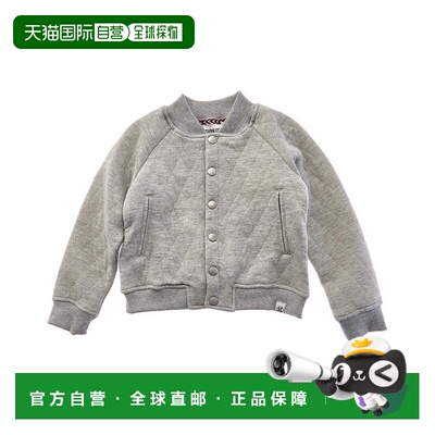 自营Sovereign Code Quilted Princeton Jacket - heather grey