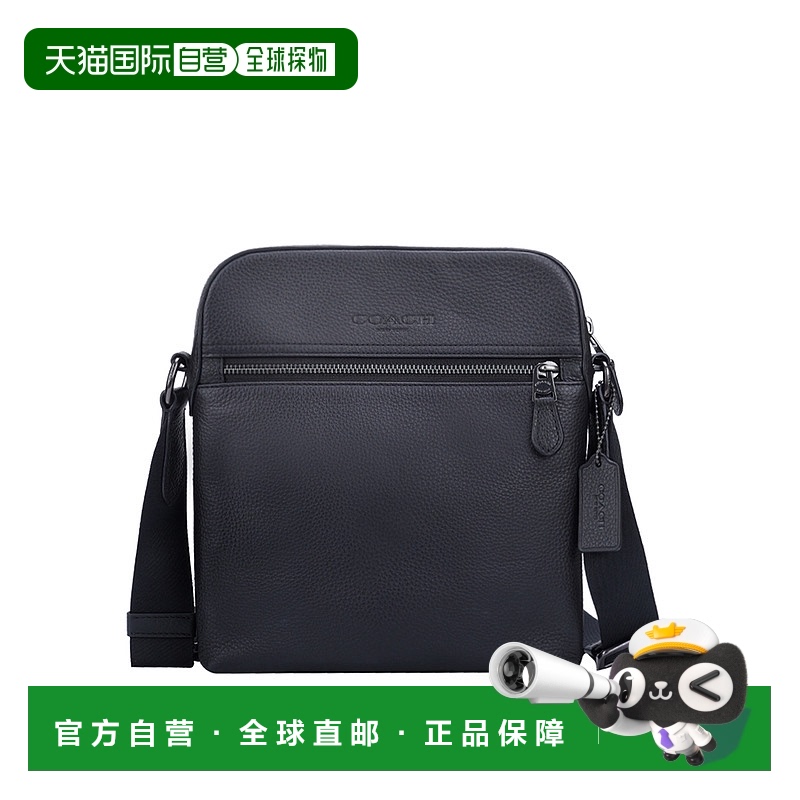 香港直发Coach蔻驰男士单肩包斜挎包黑色纹理皮质拉链简约时尚