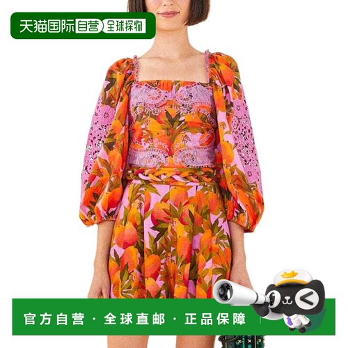 自营farm rio农场Rio Mango金刚鹦鹉衬衫-Mango 美国奥莱直发