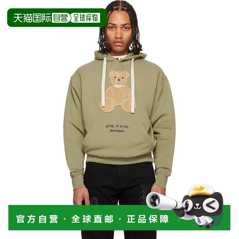 1h可退 香港直邮潮奢 Palm Angels 棕榈天使 男士 绿色 Bear In M