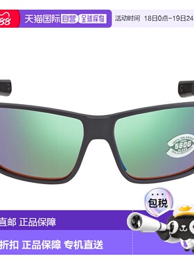 自营Costa Del Mar REEFTON PRO Green Mirror Polarized Glass M