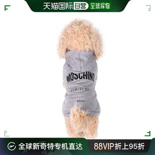 美国直邮 moschino 宠物 宠物服饰