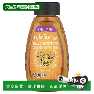 香港直发Wholesome粗制白蜂蜜无麸质健康营养补充剂454g蜜蜂