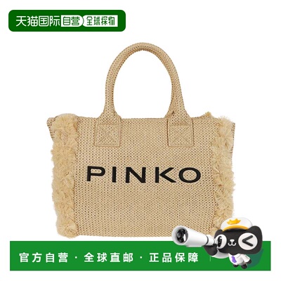 自营pinko流苏Raffia海滩购物袋，饰有对比刺绣徽标中性色 美国奥