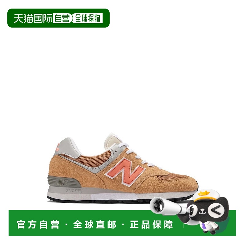 自营new balance576 Made In Uk Latte Sneakers - neutrals 美国