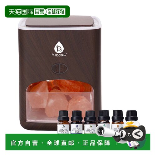 自营pursonic 香薰机 美国奥莱直发