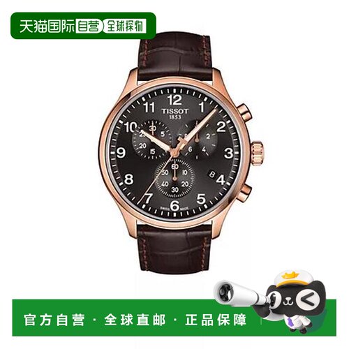 【美国直邮】tissot 休闲手表 【付后1h可退】
