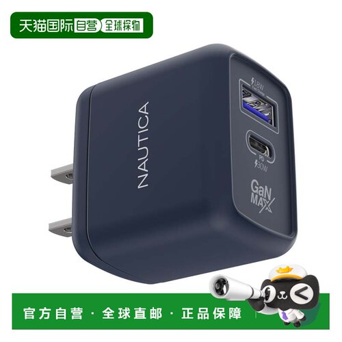 自营Nautica CH130 Charger - Fast Charging 30W PD USB-C / USB