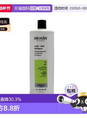 美国直邮NIOXIN丽康丝控油去屑通用洗发水1000ml无硅油止痒