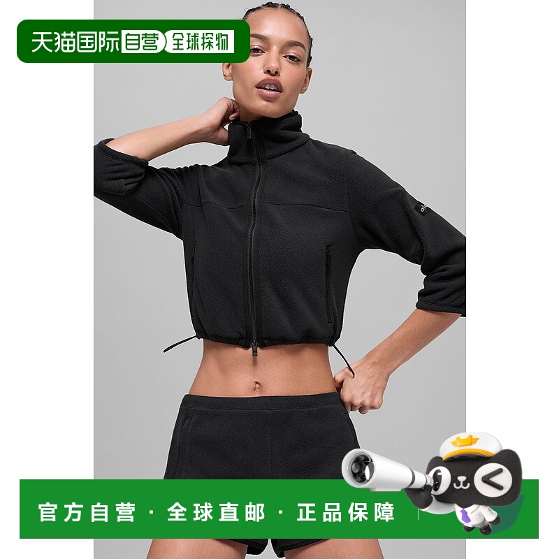 美国直邮Alo Yoga Polar Fleece Retreat 短款夹克 - 黑色