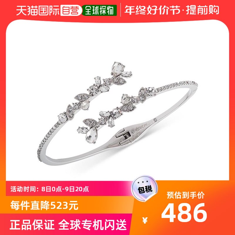 【美国直邮】Givenchy纪梵希男女同款经典手镯银色典雅靓丽时尚精