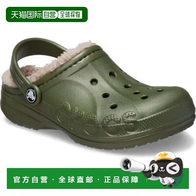 自营Youth Crocs Baya- Clogs Army Green Lined Casual Shoes VE