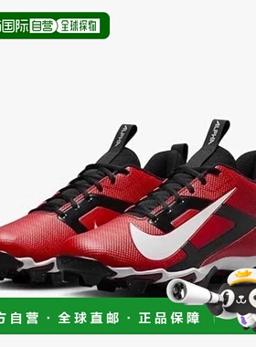 自营Men's Nike Alpha Menace 4 Shark FN0028-600 Red Black Foo