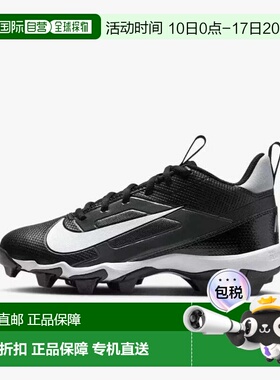 自营Men's Nike Alpha ace 4 Shark FQ4012-001 Kids Black Footb