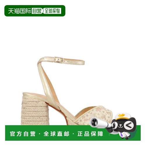 自营castanerNeutral Vals Braided Jute Block Sandals - neutra