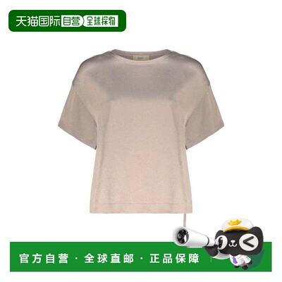 自营Herno Acetate Women's Blouse - beige 美国奥莱直发