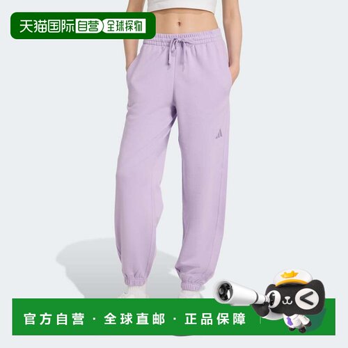 自营女士adidas ALL SZN法国毛圈宽松裤子-粉梅花 美国奥莱直发