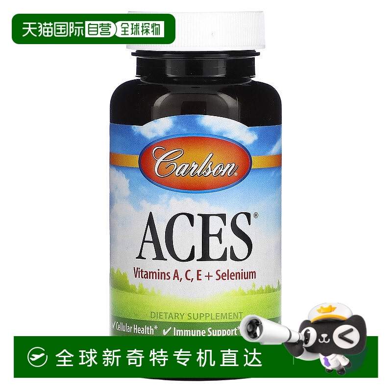 香港直邮Carlson,ACES，维生素 A、C、E + 硒，50 粒软凝胶补充