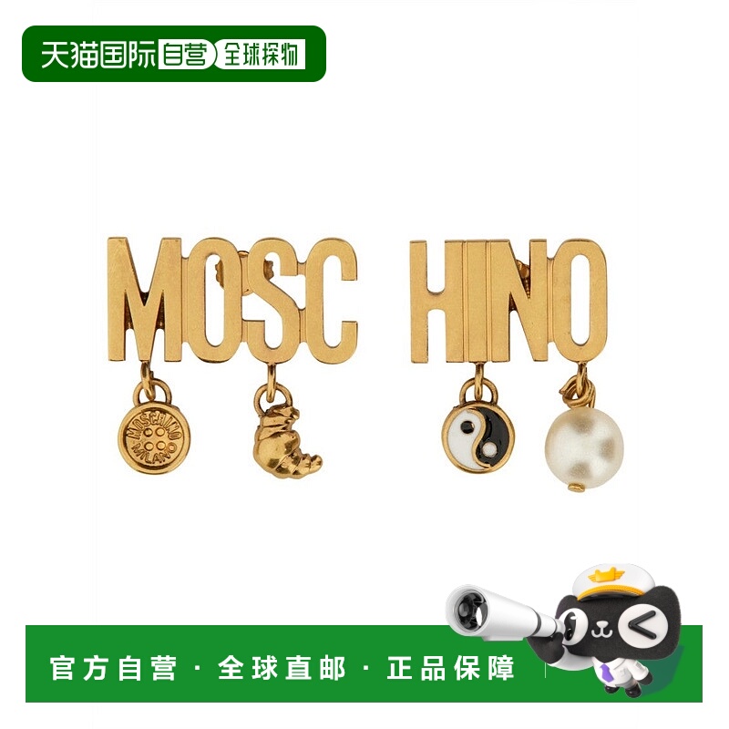 自营moschinoLogo Earrings - gold 美国奥莱直发