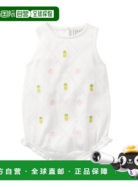 自营janie and jack珍妮和杰克菠萝角罗姆珀-白色 美国奥莱直发