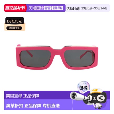 自营philipp pleinSquare-Frame Acetate Sunglasses - fuchsia f