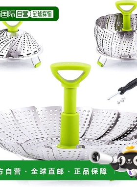 自营 zulay kitchen可调节蔬菜蒸笼用于烹饪 - 绿色 美国奥莱直发