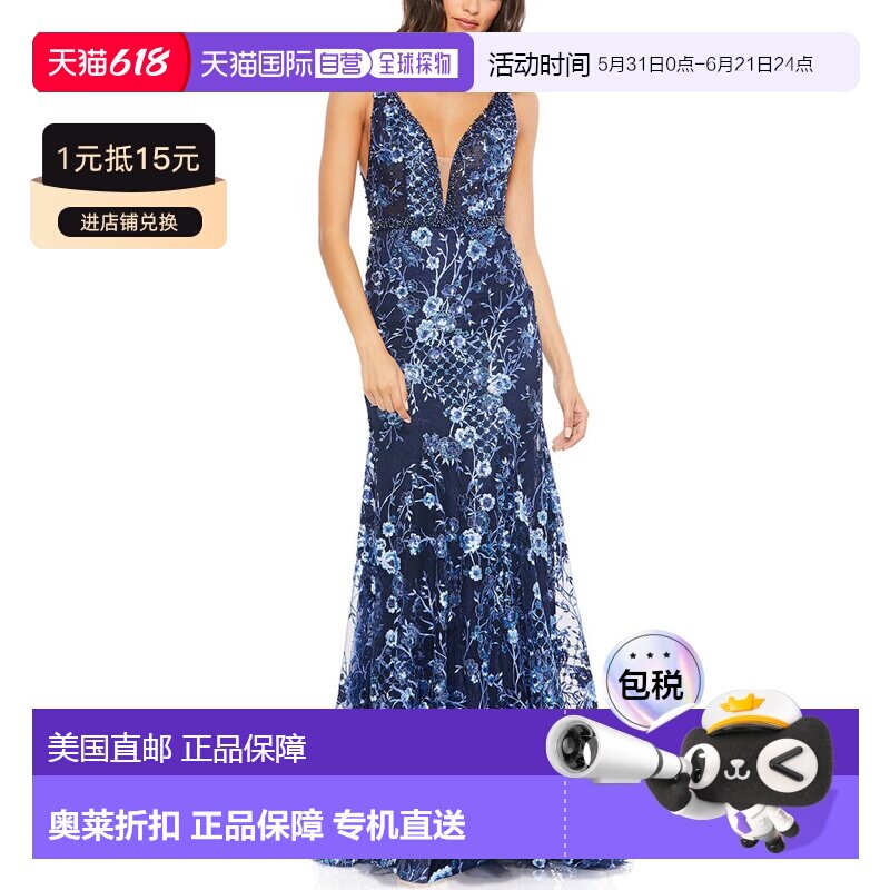 自营Mac Duggal Embellished Sleeveless Plunge Neck Gown - blu