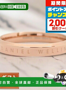 自营 Daniel Wellington 戒指 经典戒指 DW00400016 女款 9 号 玫