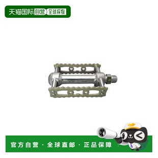 自营日本制造MKS PRIME SYLVAN Touring铝合金脚踏自行车脚踏单车