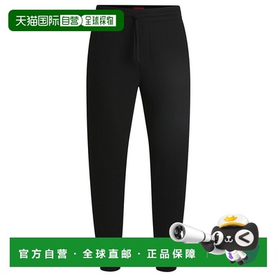 自营 hugo bossCotton pajama bottoms with embroidered logo -