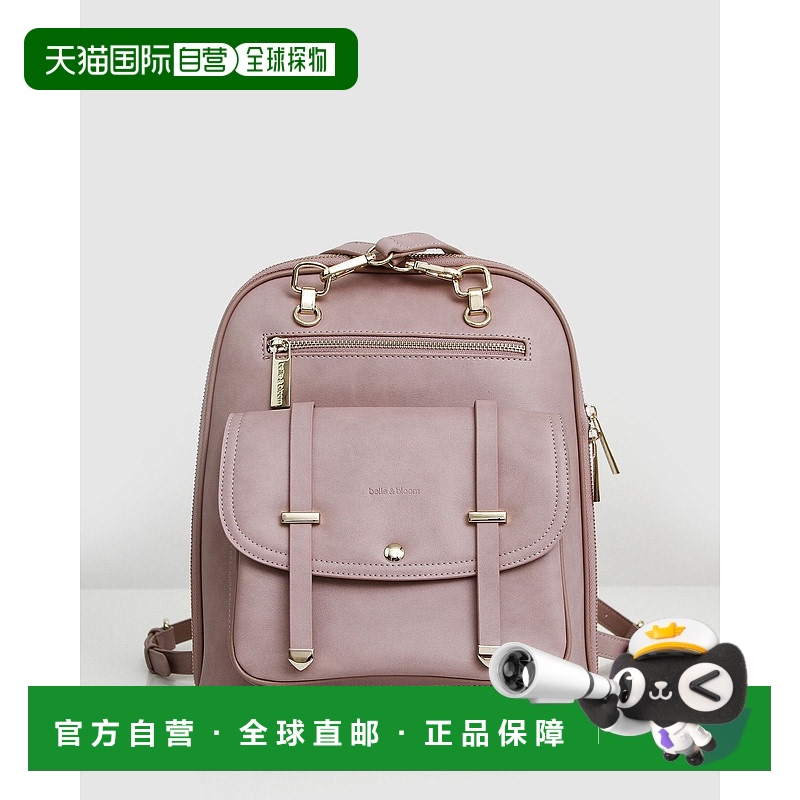 自营 belle & bloom5th Ave皮革背包-粉灰色 美国奥莱直发