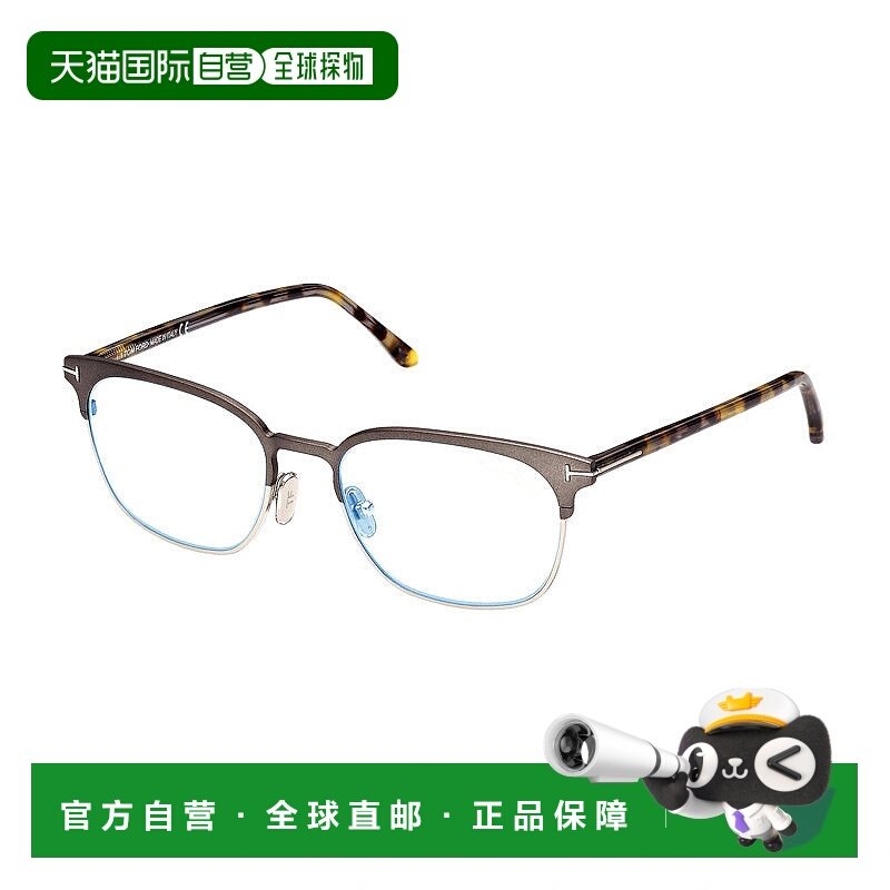 自营 Tom Ford眼镜Browline全环，哑光炮铜/哈瓦那框架和透明蓝色,ZIPPO/瑞士军刀/眼镜,定制成品光学镜,淘宝优惠券,粉丝福利购,淘宝优惠卷
