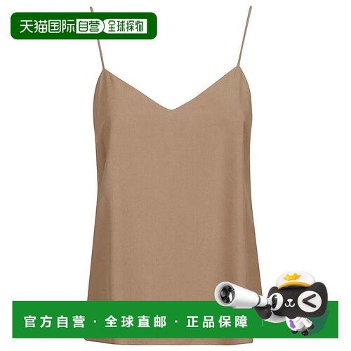 自营max maraPure Seta Seta Sliding Top - neutrals 美国奥莱直