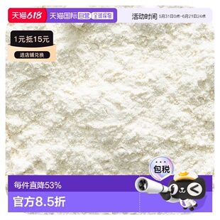 香港直发frontier co op有机大蒜粉香浓可口453g
