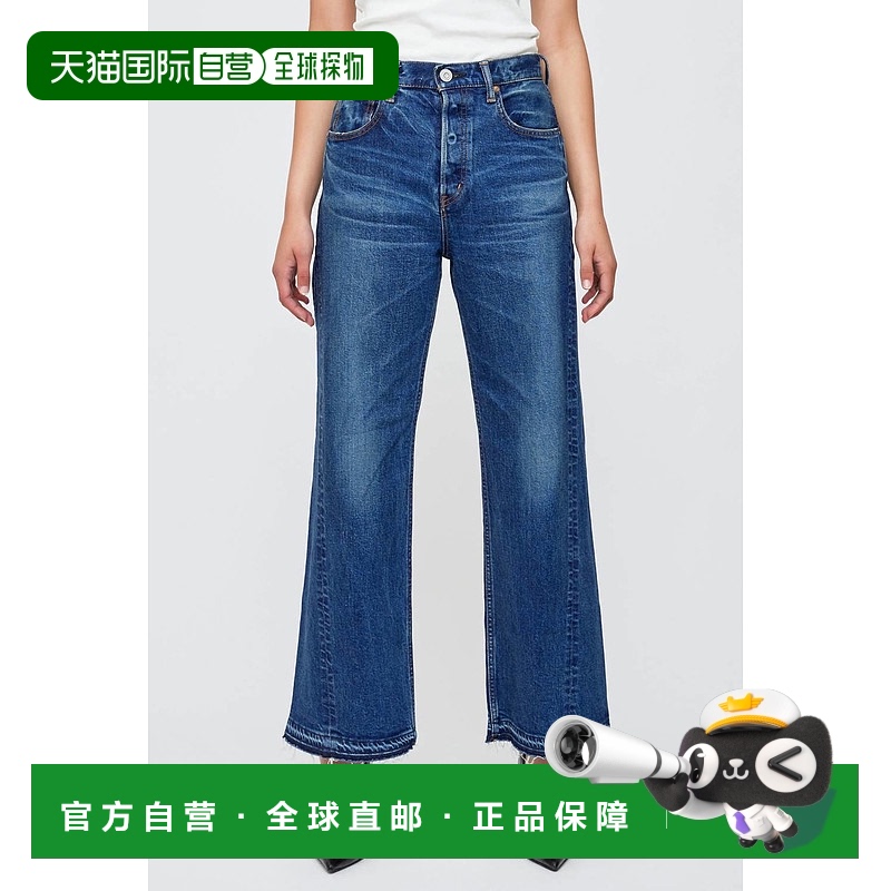 自营 moussy蓝色Espanola宽直筒牛仔裤 美国奥莱直发直筒裤