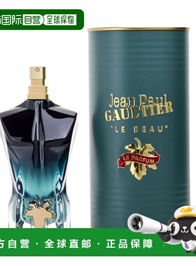 美国直邮M JEAN PAUL GAULTIER LE BEAU LE PARFUM INTENSE 正品