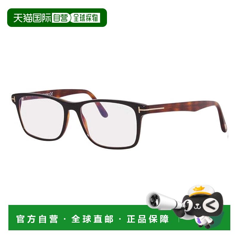 自营Tom Ford眼镜矩形全边框，透明灰色镜框和透明蓝色遮光镜片Ft