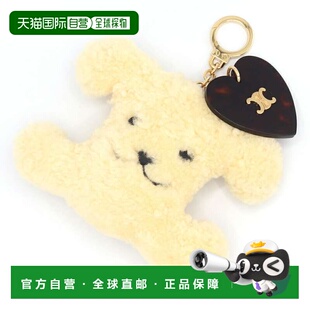 beige 自营Celine 美国奥 Owned Pre yellow Keyring