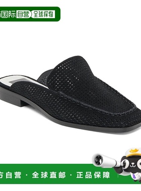 自营 Dolce Vita Brenda 皮革平底鞋 - 玛瑙色 拖鞋美国直发奥莱