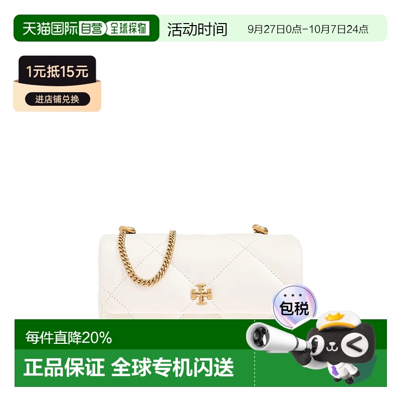 美国直邮TORY BURCH - Women Kira Diamond Quilt Mini Flap Bag