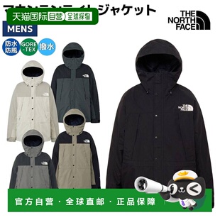 自营 The North Face Mountain Light Jacket 男士灰色休闲户外外
