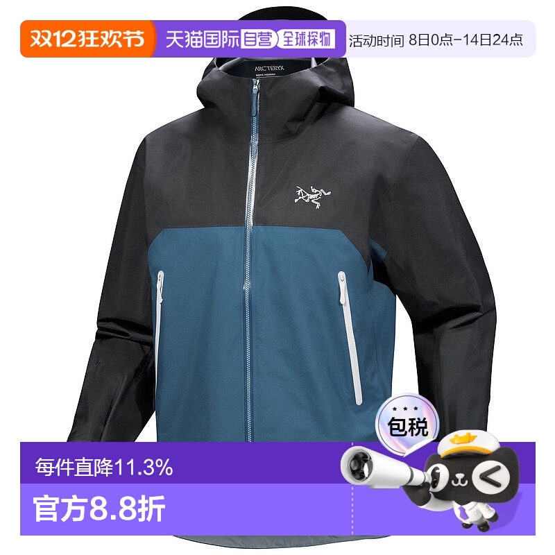 1h可退 始祖鸟Beta Jacket 男士耐用多功能山壳外套