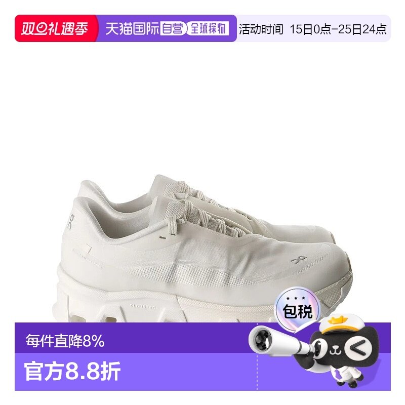 美国直邮ON RUNNING X PAF - Men Cloudmonster Hyper PAF Sneake