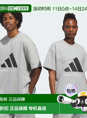 自营Men's adidas adidas Basketball Tee (Gender Neutral) - me