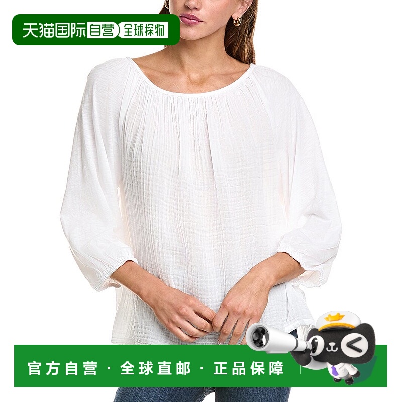 自营Michael Stars Ingrid Top - white 美国奥莱直发