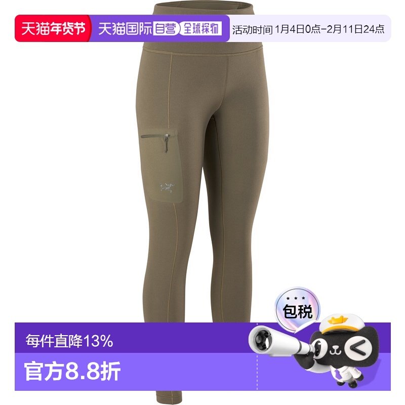 加拿大直邮始祖鸟Kyanite女士新款户外撞色保暖打底裤长裤,户外/登山/野营/旅行用品,户外休闲裤,淘宝优惠券,粉丝福利购,淘宝优惠卷