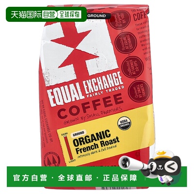 香港直发Equal Exchange公平交易有机咖啡豆粒粒饱满圆润283g研磨