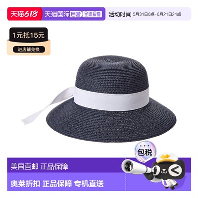 自营Bruno Magli Med Brim Straw Sun Hat - blue 美国奥莱直发